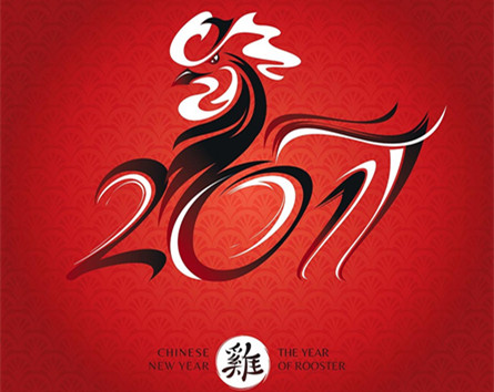 Aviso de feriado de ano novo chinês de 2017
