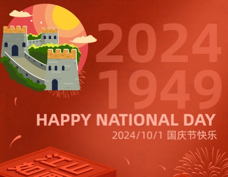 Aviso de feriado nacional WINSAFE 2024 na China