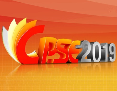 O CPSE 2019 foi realizado nos dias 28 e 31 no Centro de Convenções e Exposições de Shenzhen